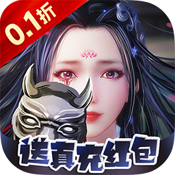 斗破神首续0.1折电脑版