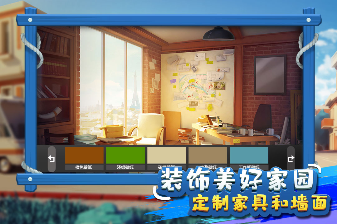金币大富翁破解版电脑版
