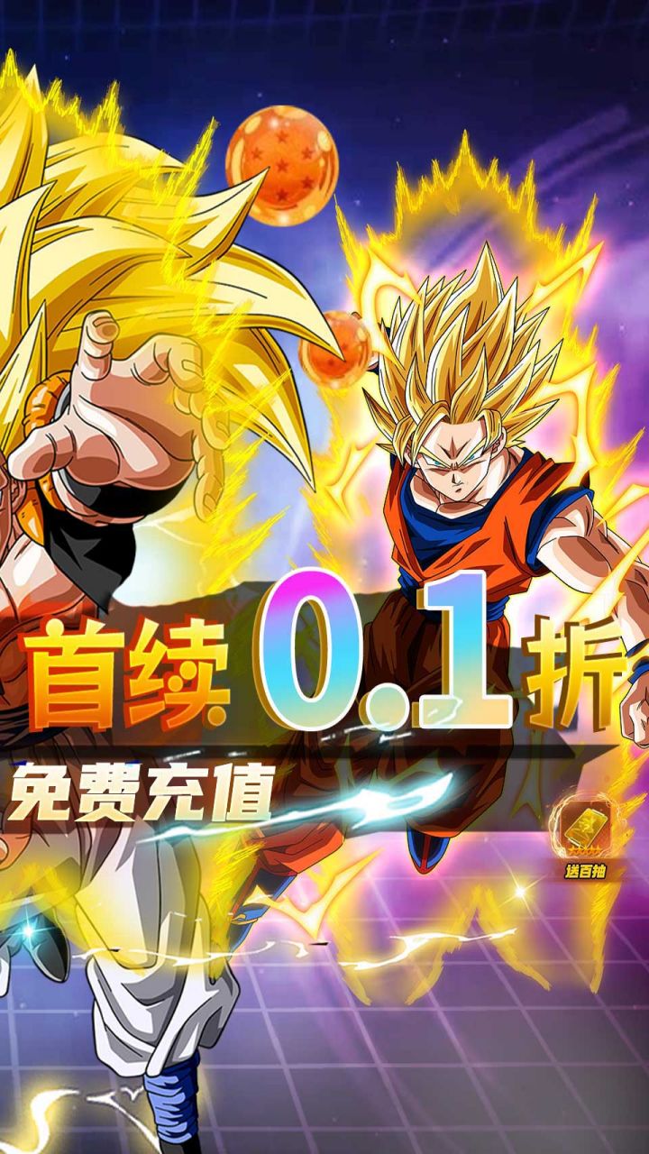 战鼓英雄0.1折超爽版电脑版