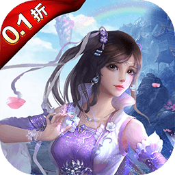 笑笑江湖0.1折扣板电脑版