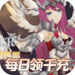 异界冒险电脑版