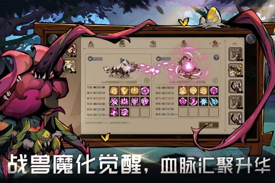 时间之钥电脑版