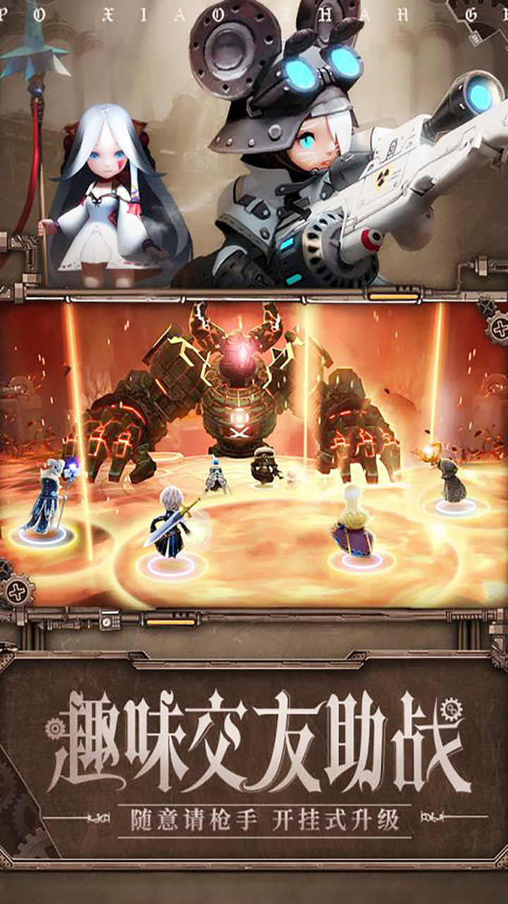圣魔之血0.1折扣版电脑版