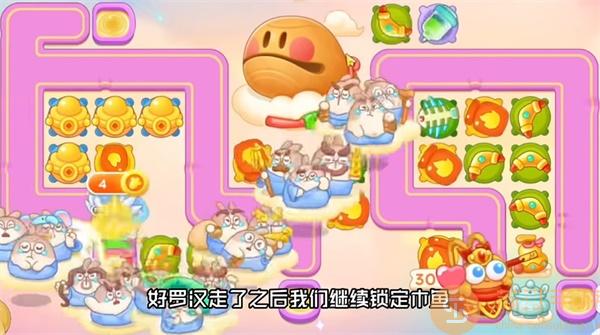 保卫萝卜4周赛9月11日西游周赛通关详细图文攻略