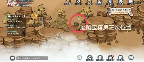 方寸对决大漠江湖志详细图文介绍攻略