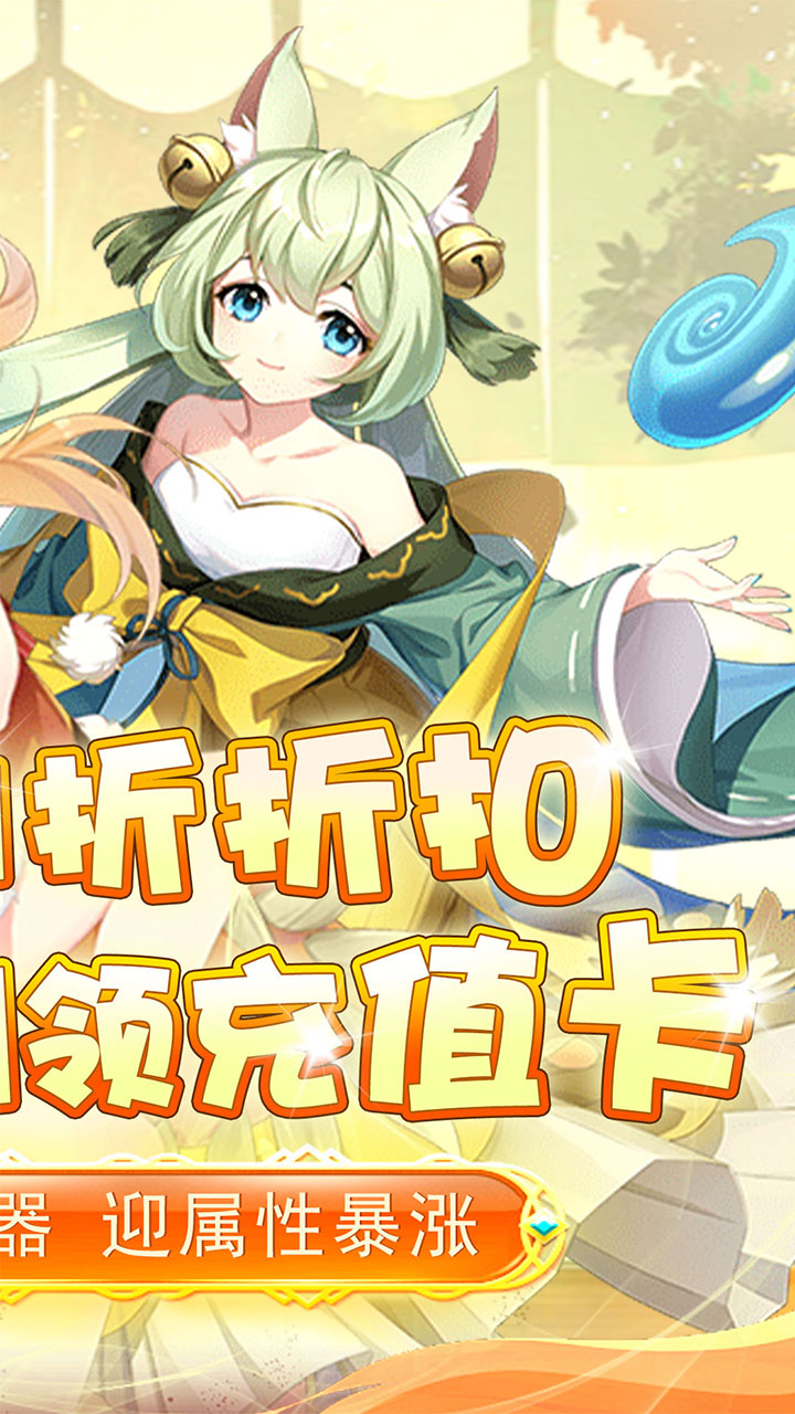联盟崛起0.1折扣版电脑版