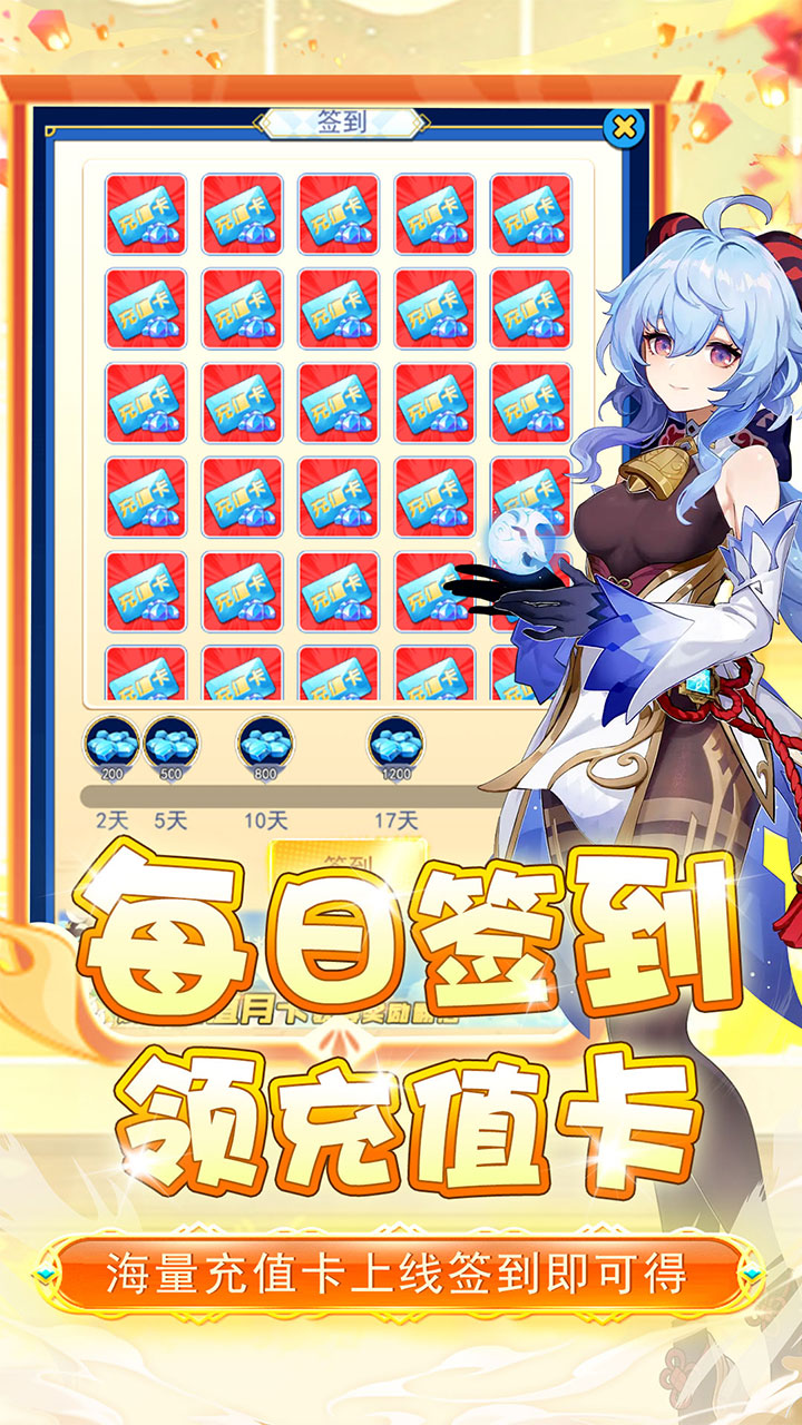 联盟崛起0.1折扣版电脑版