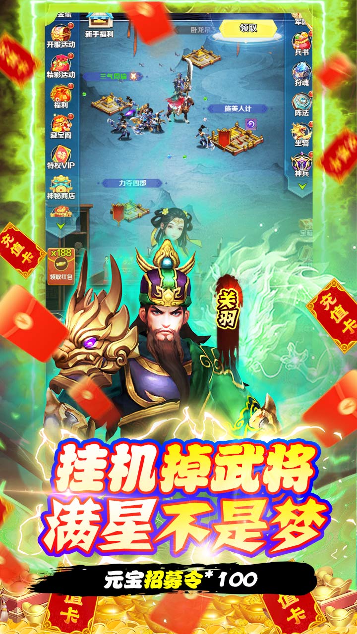 极限16BT0.1折扣版电脑版