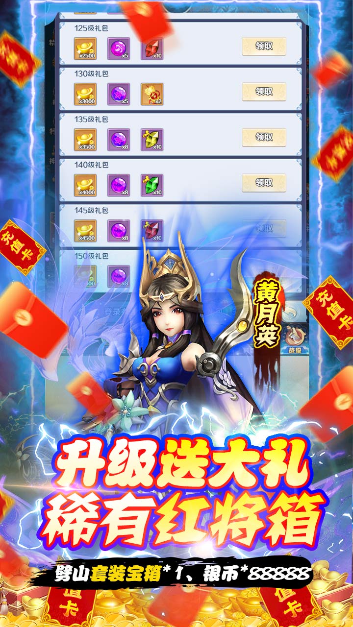 极限16BT0.1折扣版电脑版