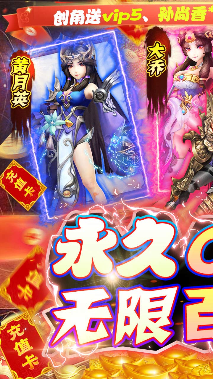 极限16BT0.1折扣版电脑版
