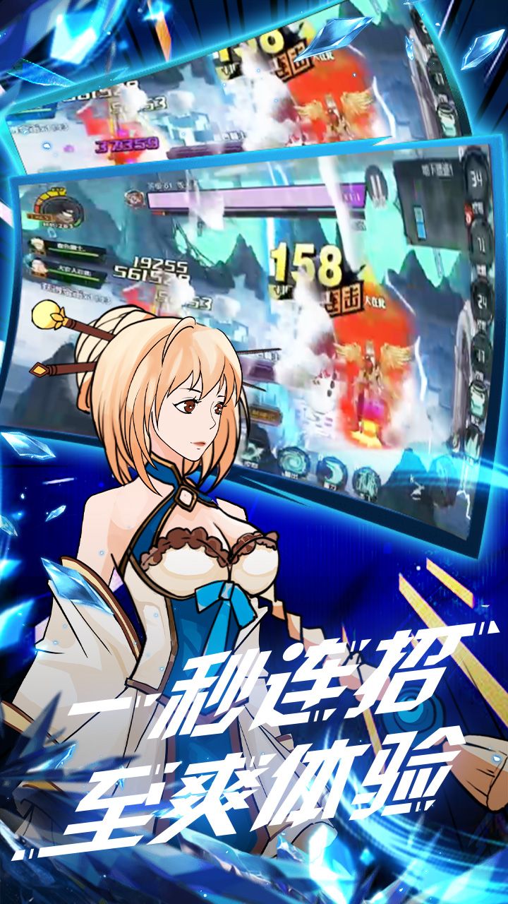 钢魂破解版电脑版