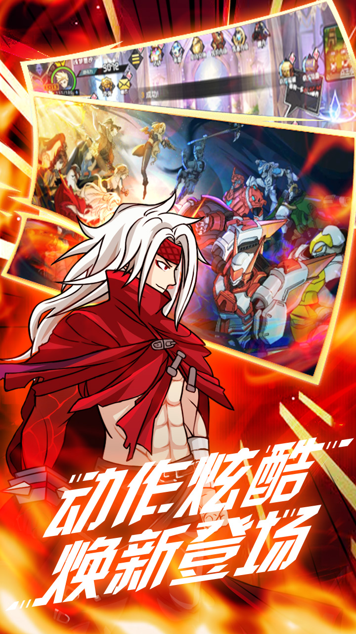 钢魂破解版电脑版