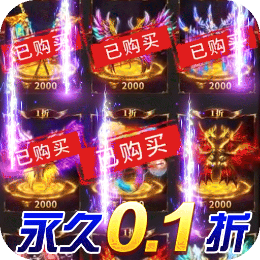 守护者传说电脑版