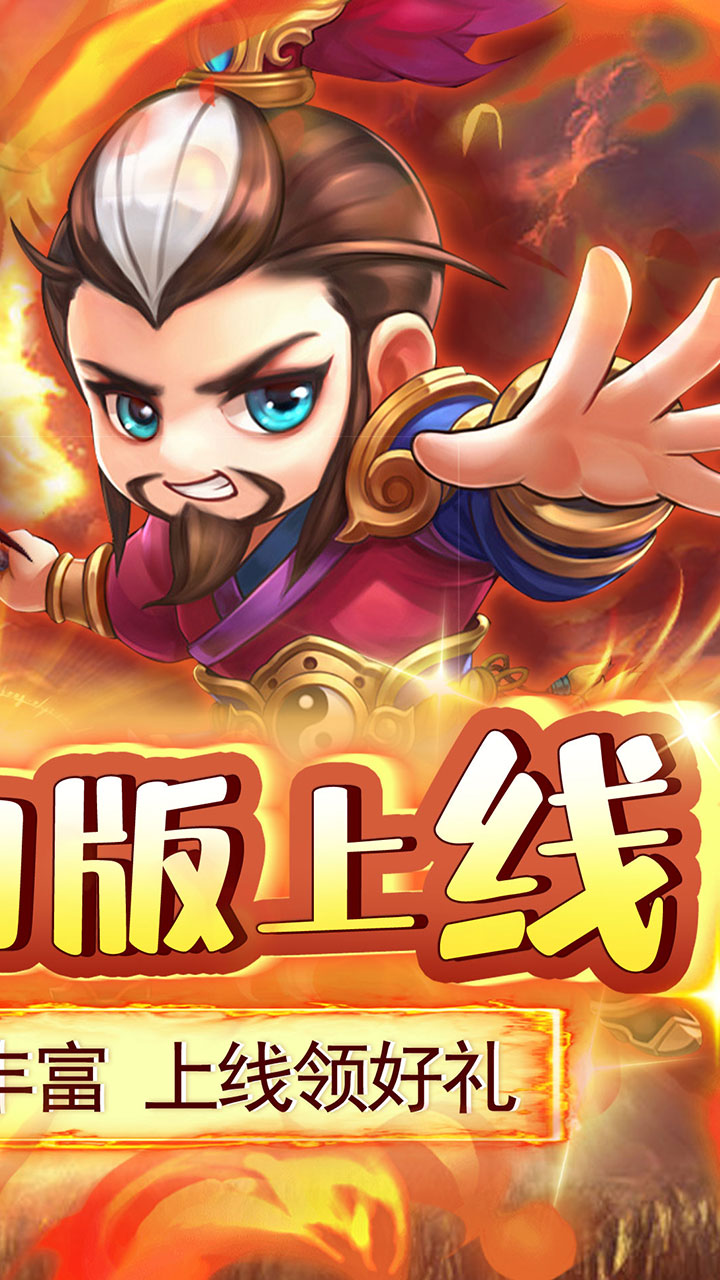 龙刃电脑版