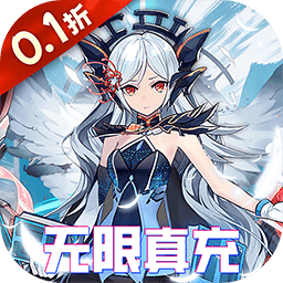 龙之力量0.1无限折扣服电脑版