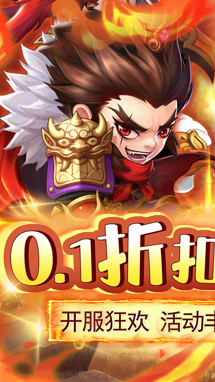 龙刃电脑版