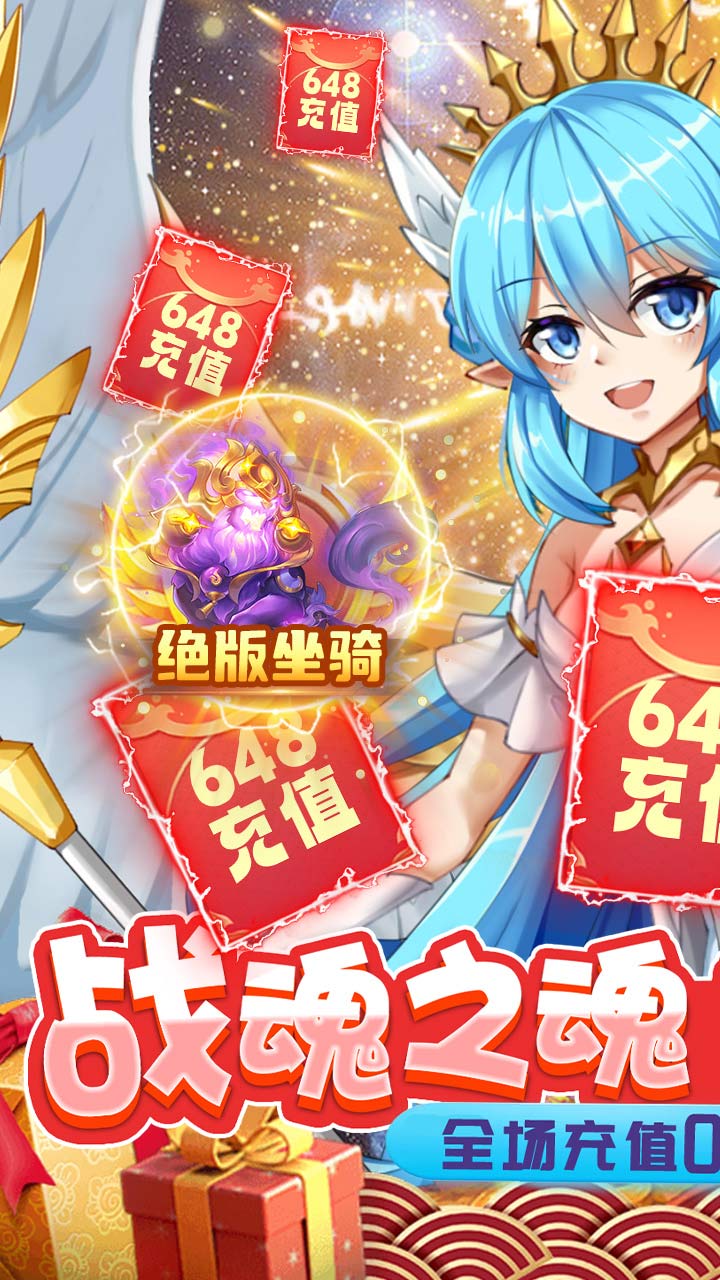 影之痕0.1折扣版电脑版
