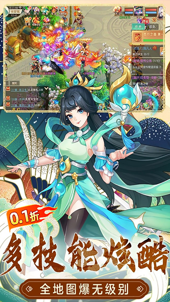 大圣觉醒电脑版
