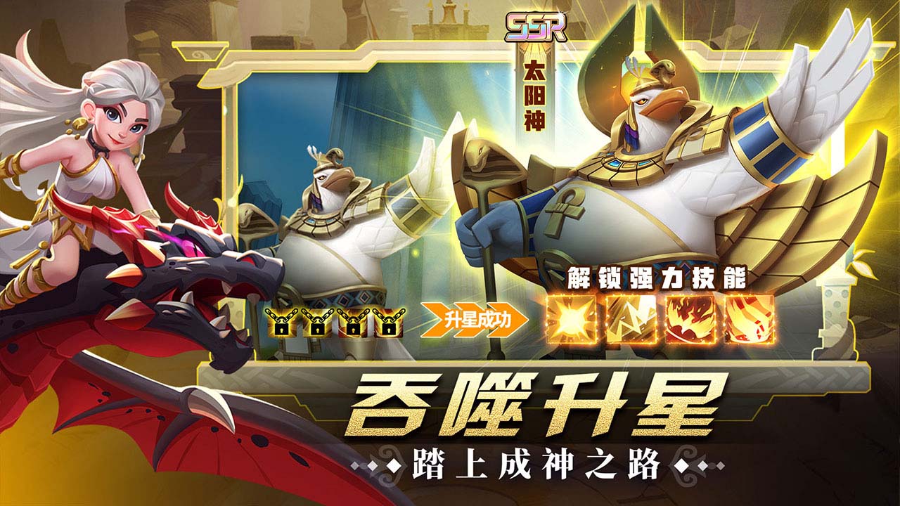 怪咖英雄手机版电脑版