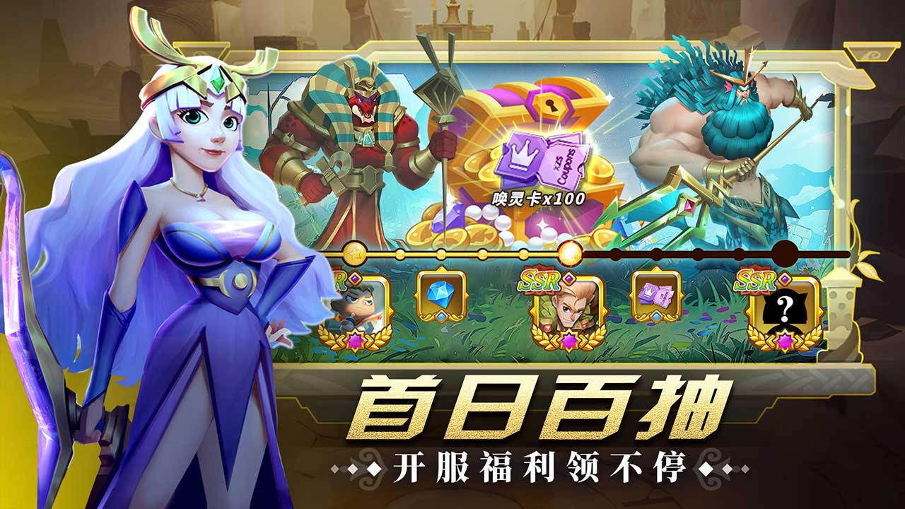 怪咖英雄手机版电脑版