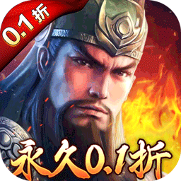 真赵云无双电脑版