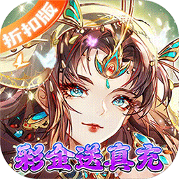 少年三国志电脑版