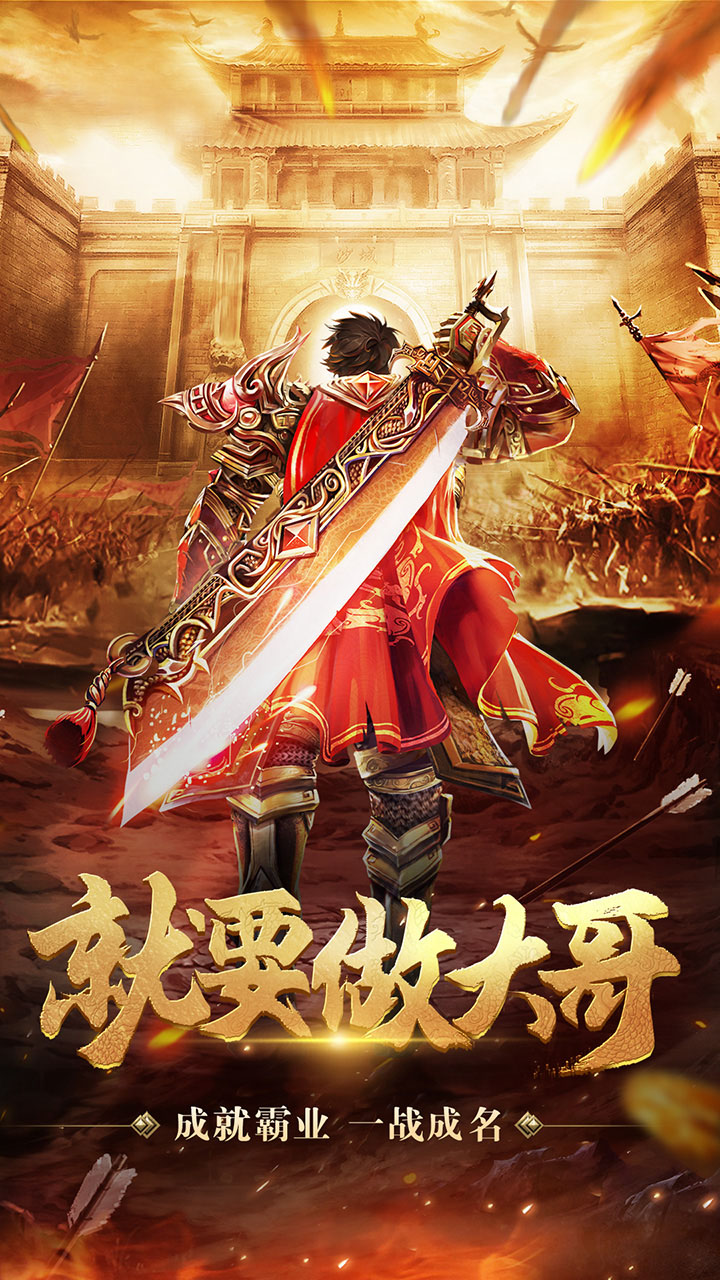 刃心0.1折扣超爽版电脑版