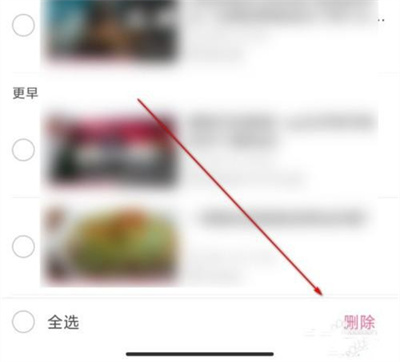B站历史记录怎么删除,B站历史记录删除方法步骤一览