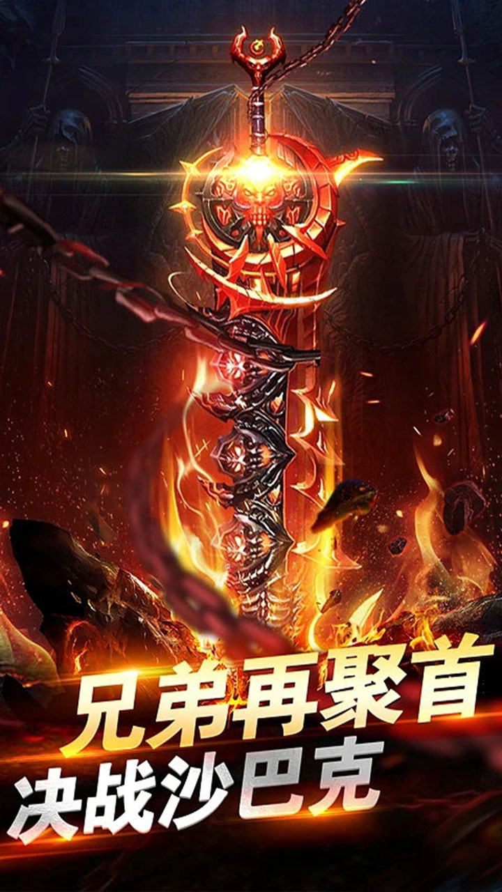 刃心0.1折扣超爽版电脑版