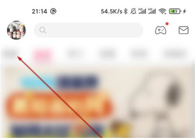 B站历史记录怎么删除,B站历史记录删除方法步骤一览