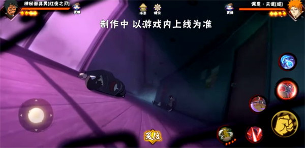 火影忍者红夜之刃神秘面具男技能详细图文介绍攻略一览