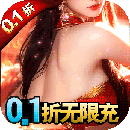 奇缘幻境0.1折爆仙玉电脑版