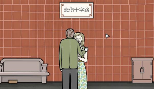 锈湖地铁繁花第五章怎么过,锈湖地铁繁花第五章详细步骤图文攻略