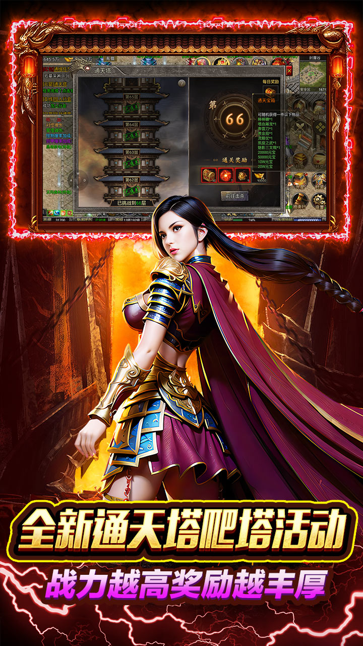 天下无双HD0.1折扣版