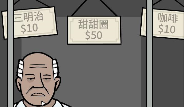 锈湖地铁繁花第四章怎么过,锈湖地铁繁花第四章过关流程攻略