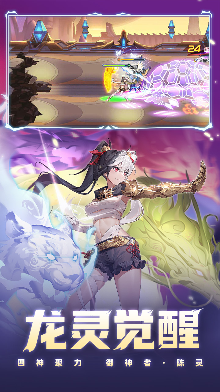 时空猎人国服版