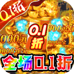 霸刀传奇电脑版