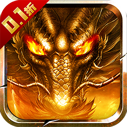 汉武王朝0.1折扣版电脑版