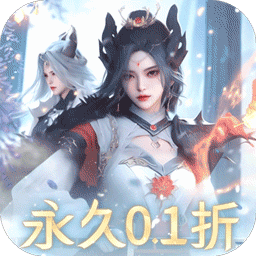 搜仙记0.1折神龙版电脑版