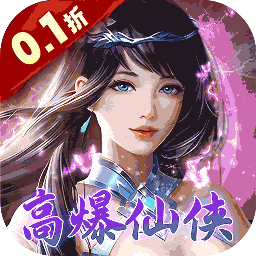 王者之心永久BT0.1折