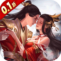 梦幻情天GM充值0.1福利版电脑版