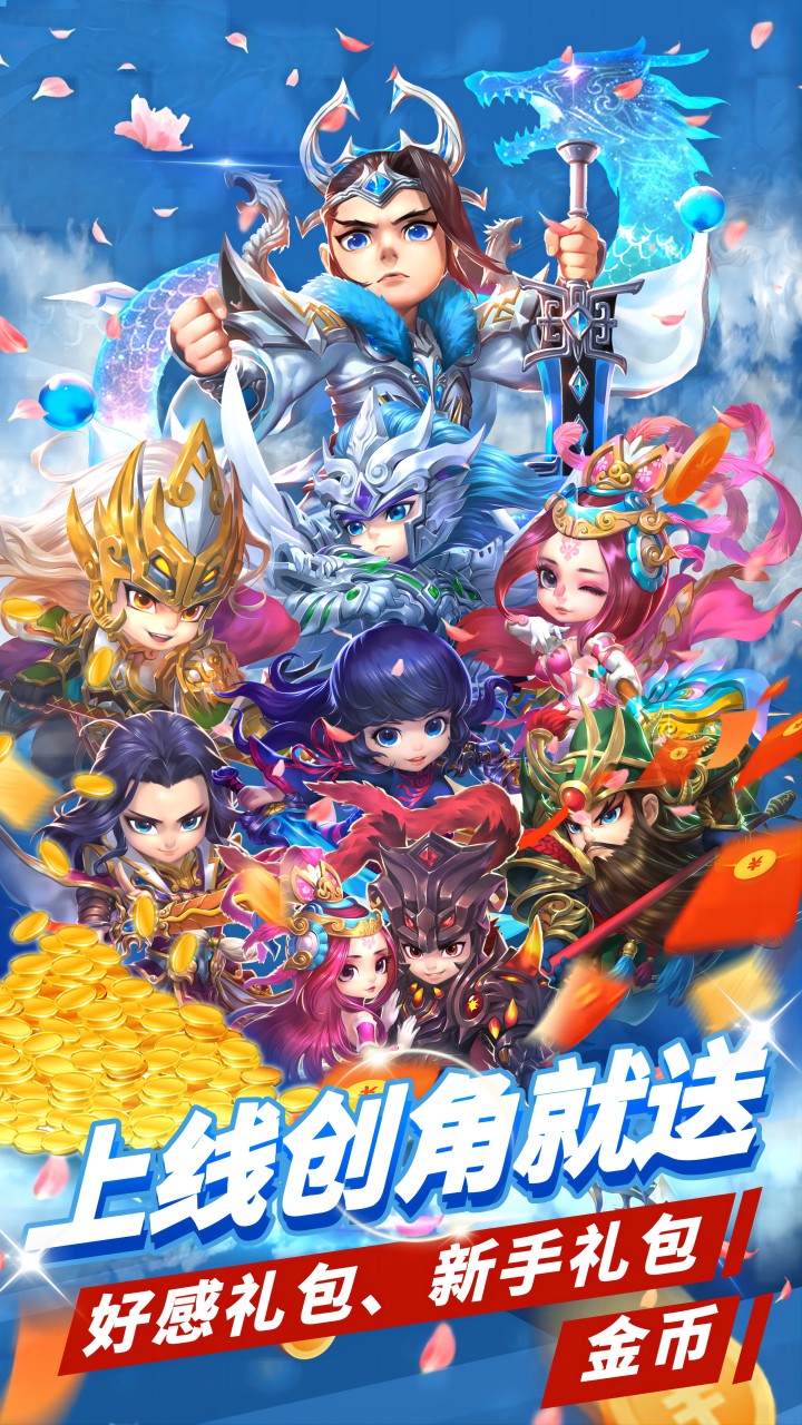 无双之王0.1折扣版电脑版