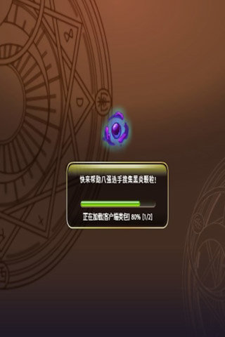 洛克王国手游电脑版