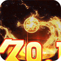 武器之王0.1折送万充电脑版