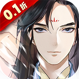 以仙之名电脑版