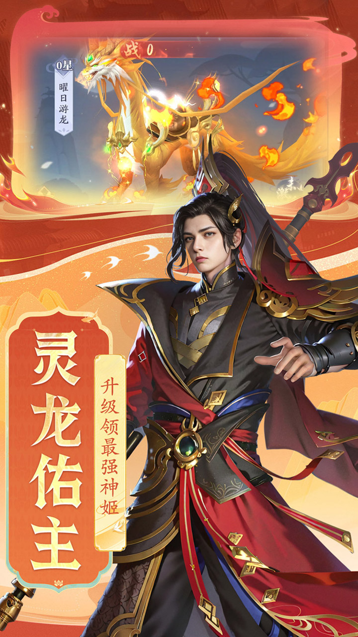 封神殿手游电脑版
