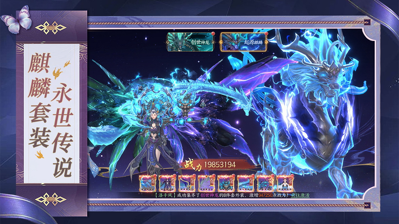 天堂魔狱登录送千充