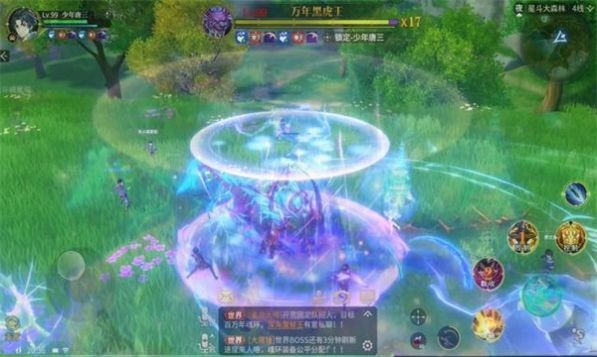斗罗大陆史莱克学院电脑版