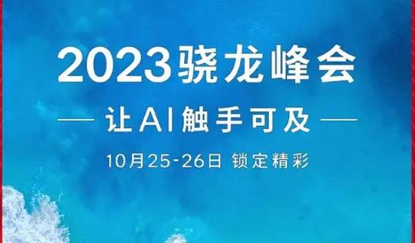 小米14什么时候发布3