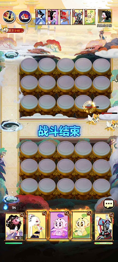 闹闹天宫2电脑版